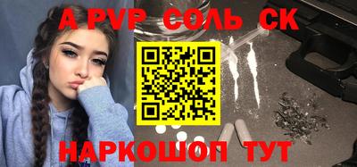 крисы Комсомольск-на-Амуре
