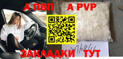 мдпв Коммунар