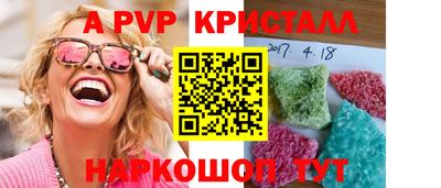 мдпв Коммунар
