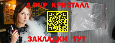 молекула духа Конаково
