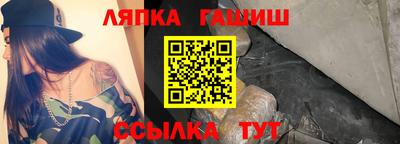 молекула духа Конаково