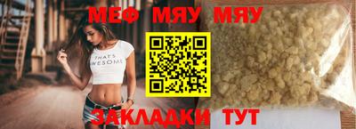 крисы Комсомольск-на-Амуре