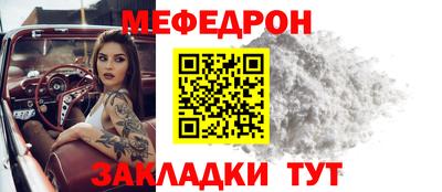 крисы Комсомольск-на-Амуре