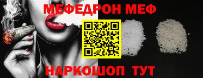 молекула духа Конаково