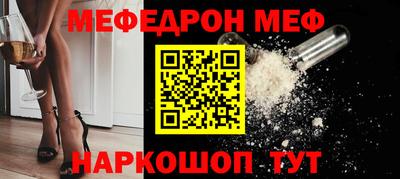 крисы Комсомольск-на-Амуре