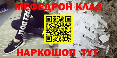молекула духа Конаково