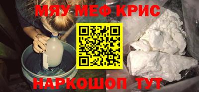 молекула духа Конаково
