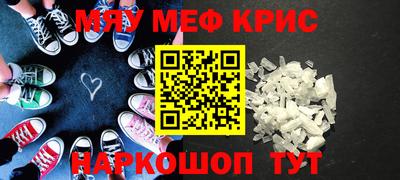 молекула духа Конаково
