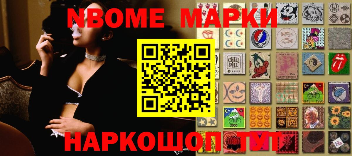 Сочи  ЛСД экстази кислота  Вход с VPN  Лсд 25 экстази ecstasy 