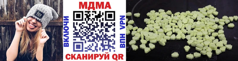где можно купить   Сочи  KRAKEN онион  MDMA Molly 