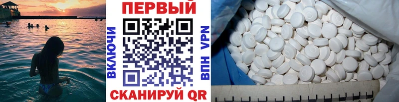 hydra tor  Сочи  МЕТАМФЕТАМИН Декстрометамфетамин 99.9% 