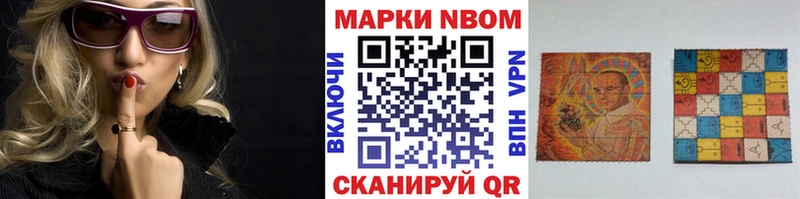 сайты даркнета Telegram  Сочи  Марки NBOMe 1,8мг 