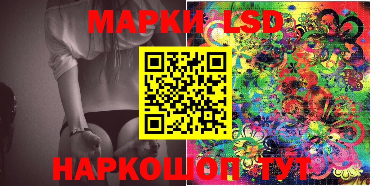 Марки N-bome 1,5мг Сочи