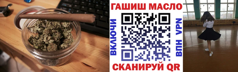ТГК жижа  где купить наркоту  Сочи 
