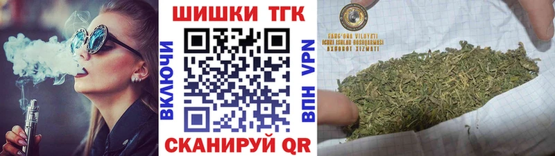 МАРИХУАНА конопля Сочи